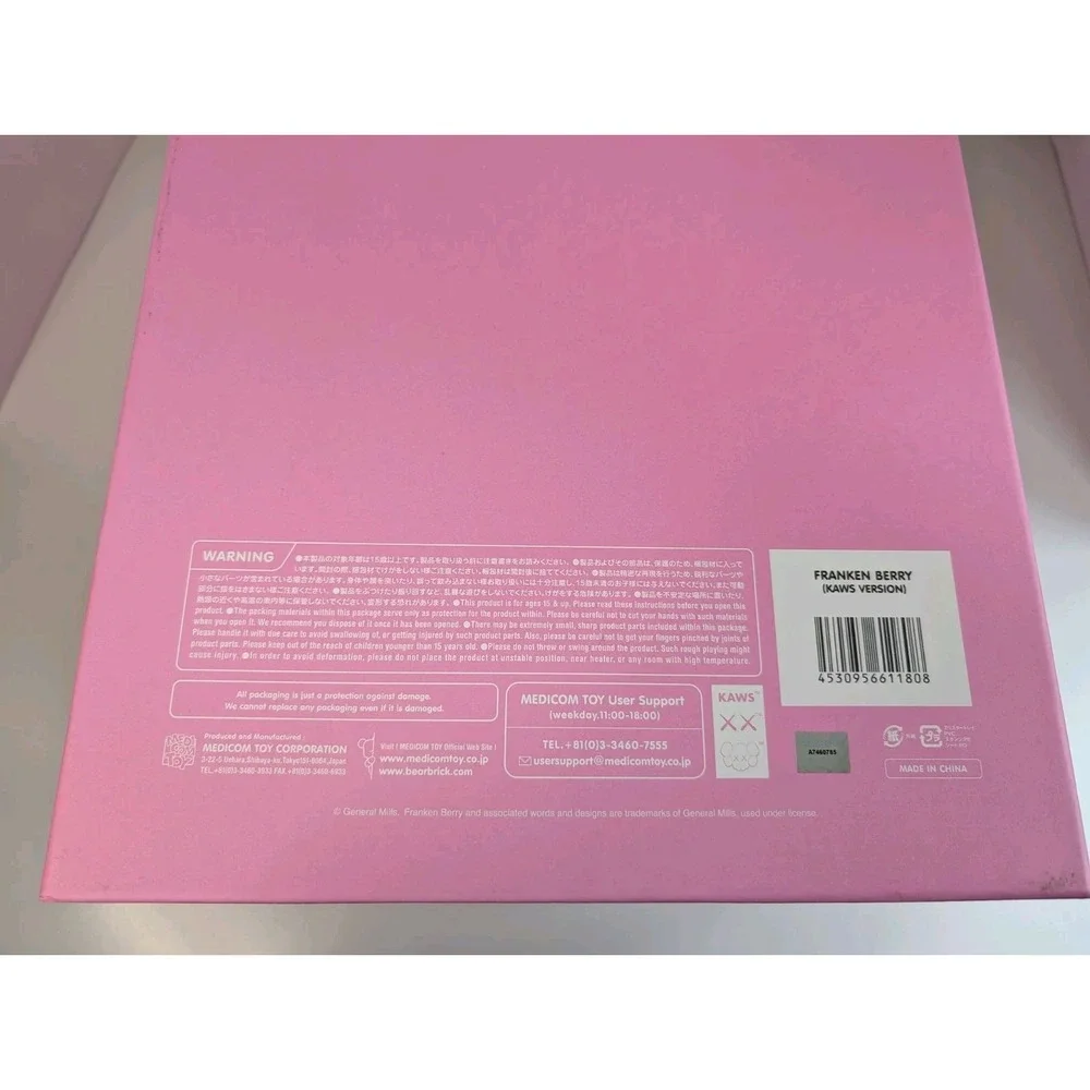 General Mills Franken Berry KAWS Version 2023 Pink Cereal Box Collectible